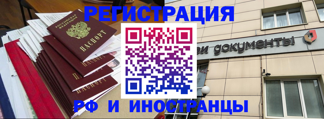 регистрация для школы в Энгельсе