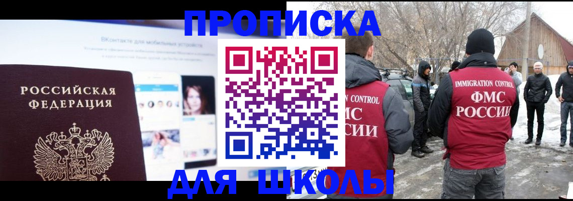 пропишу в квартире в Энгельсе